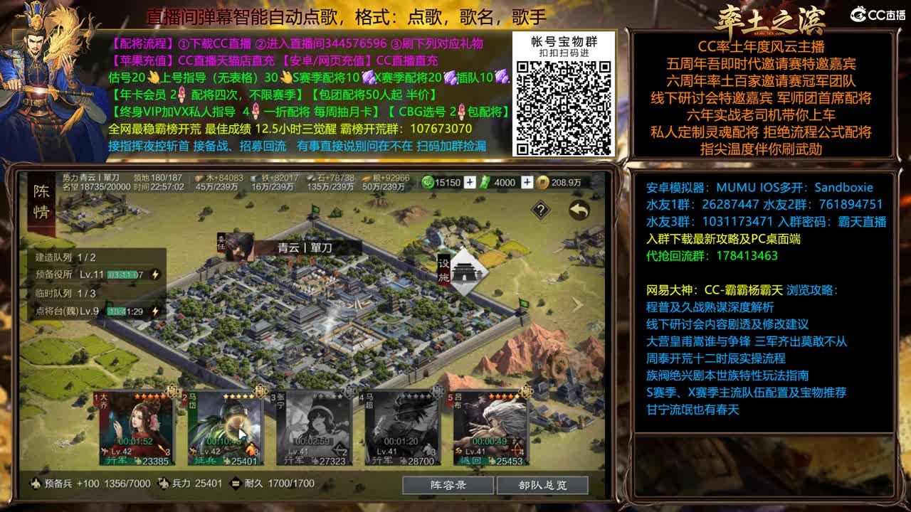X1839徐州撞州视角 第1段