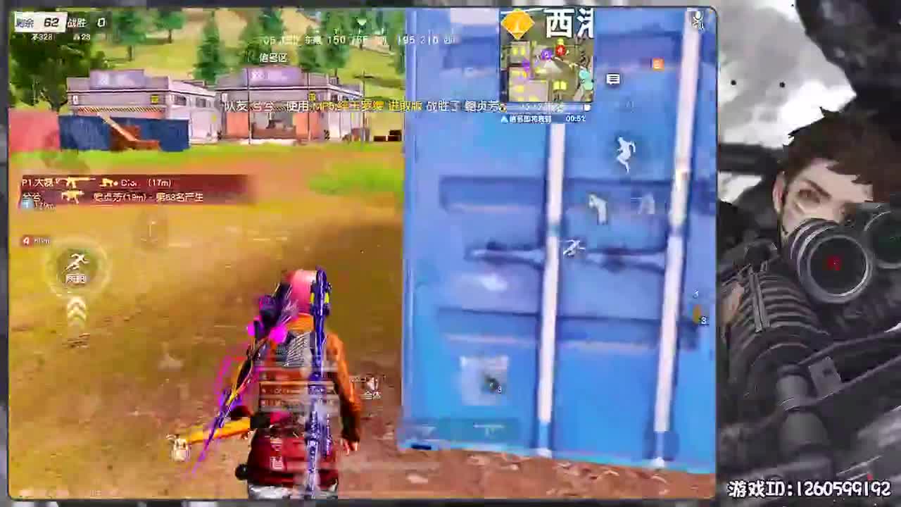 万事顺意