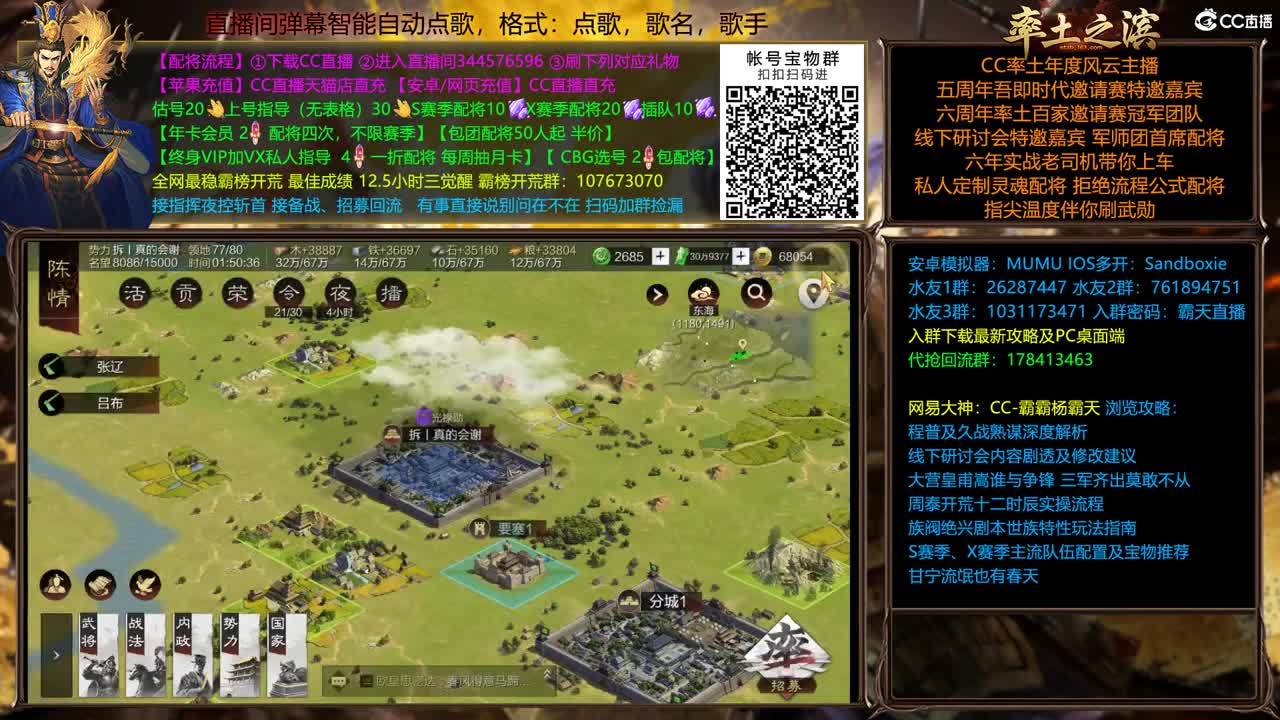 X1839徐州撞州视角 第2段