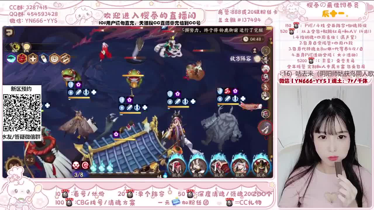 活动爬塔/调号/魂土/托管/斗技