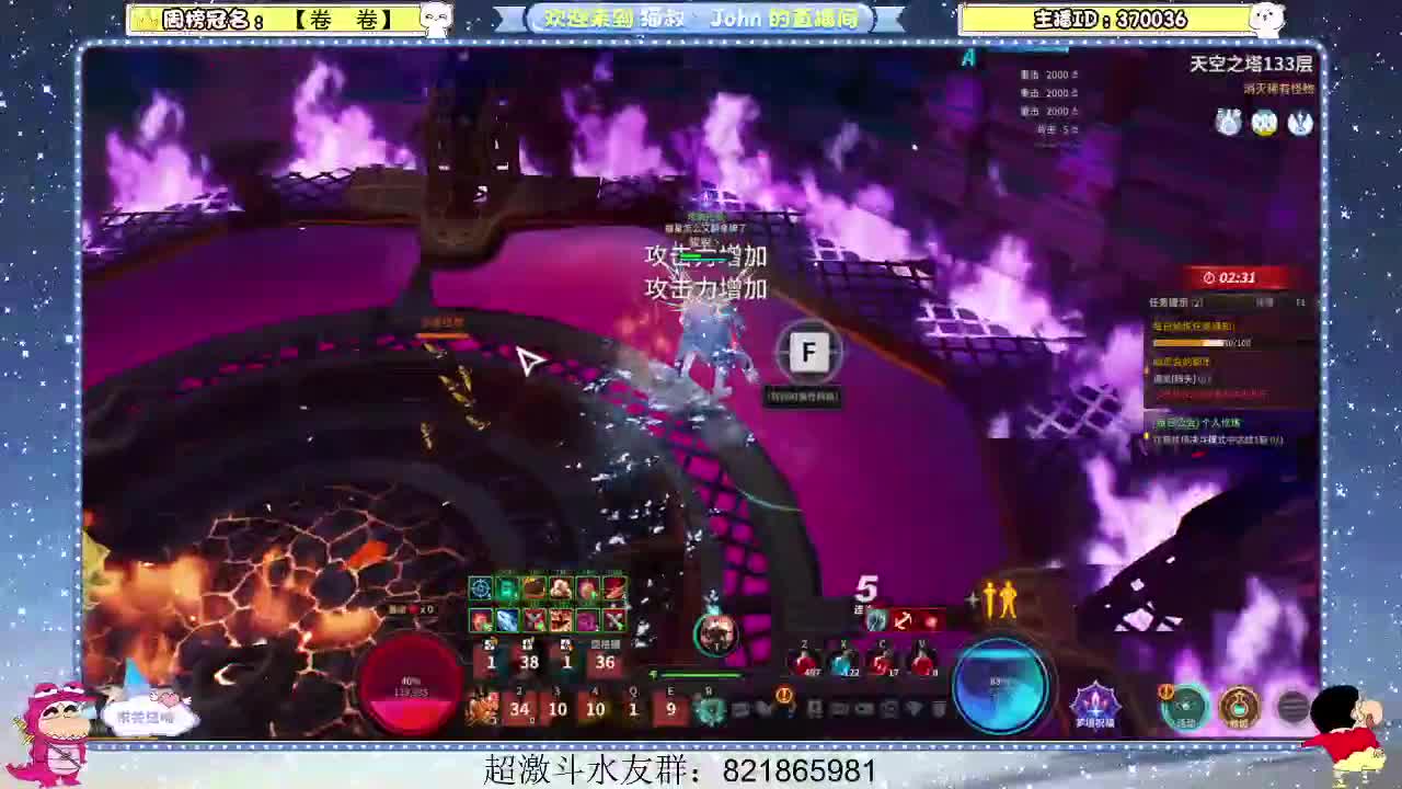 日常日常~518 第1段