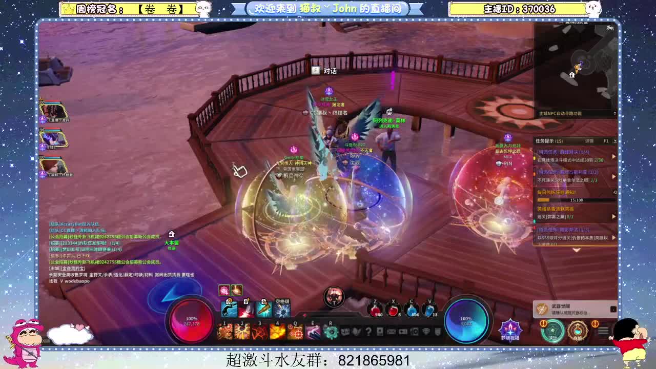 日常日常~518 第2段