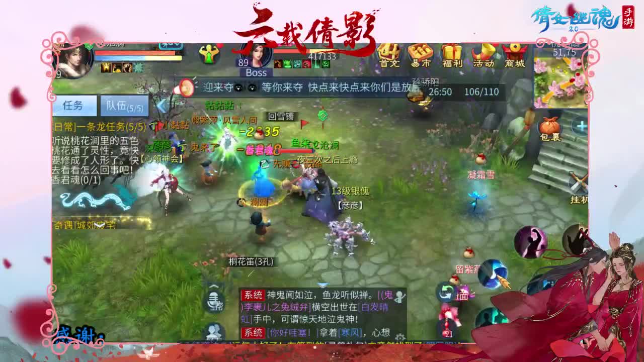 澜友丨助眠（故事电台） 第1段