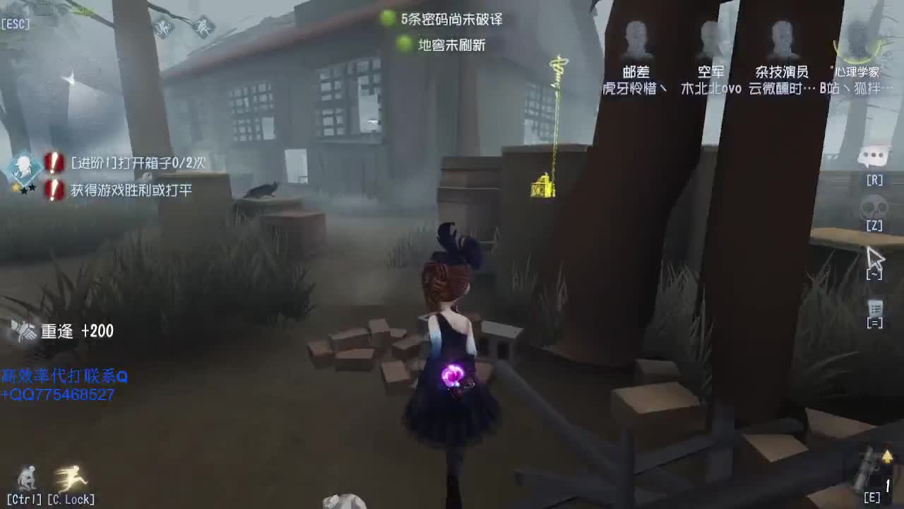我可能玩了假的飞轮~ 第1段