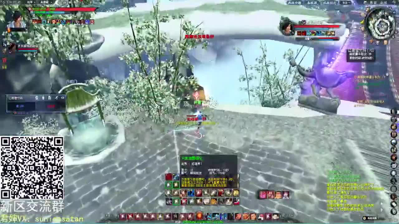 战场浪子！ 第1段