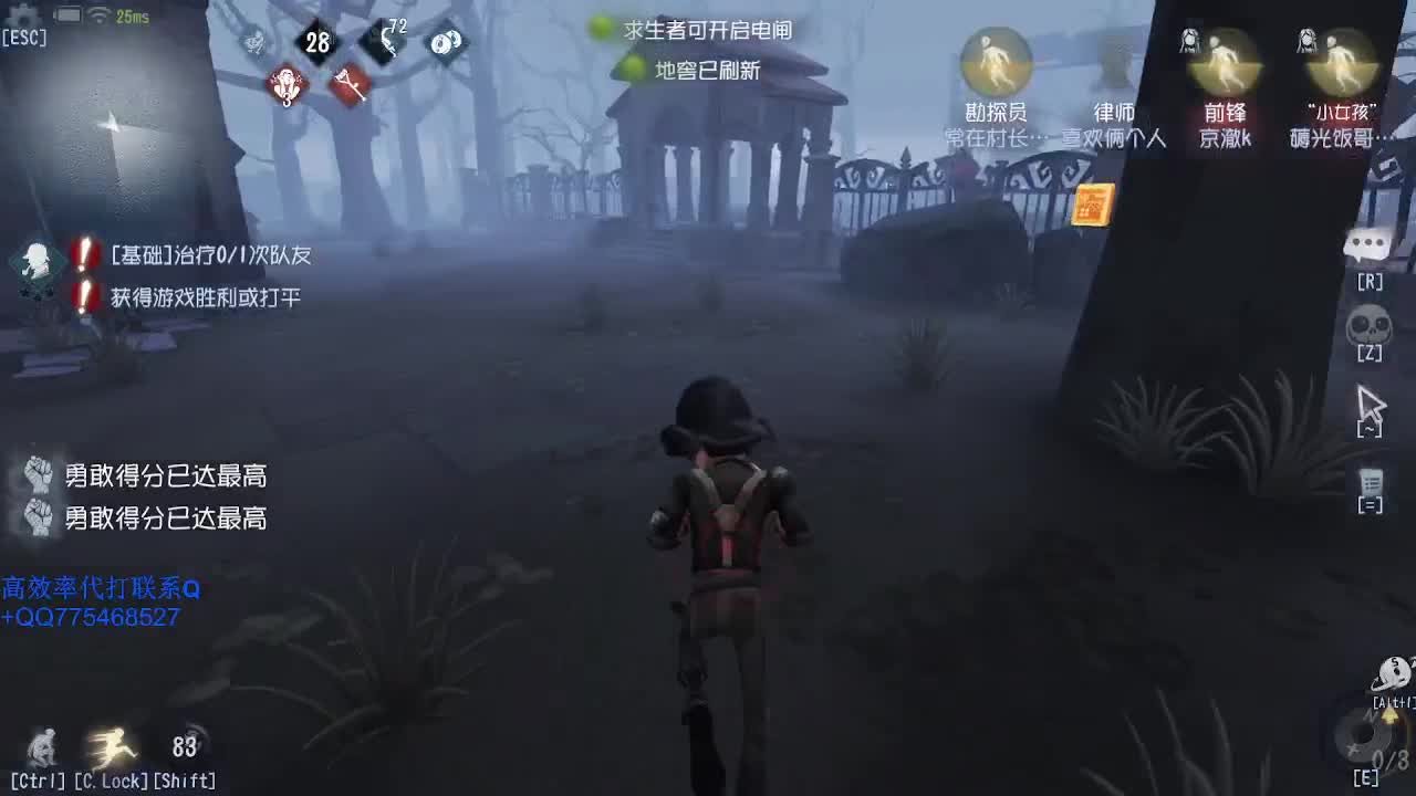 我可能玩了假的飞轮~ 第2段