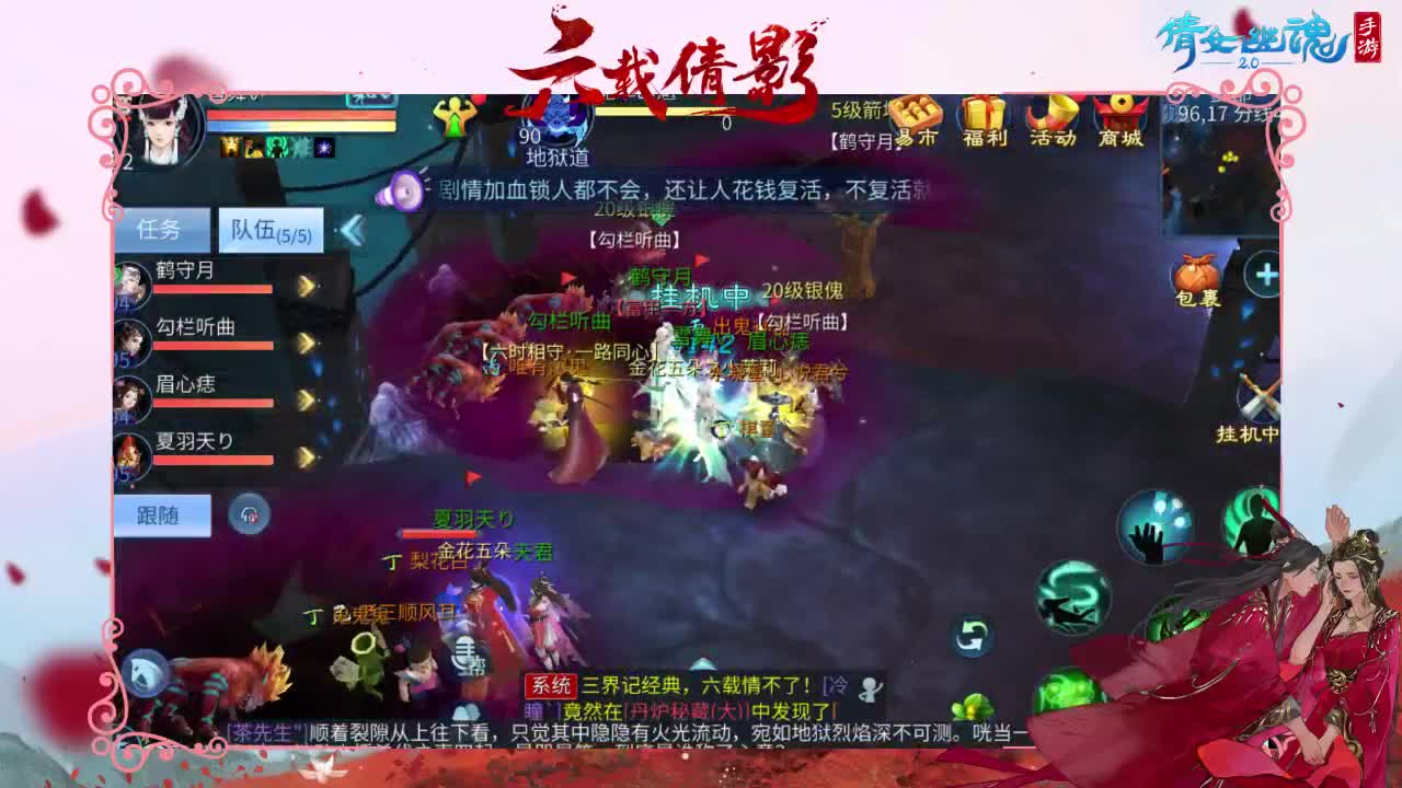 澜友丨助眠（故事电台） 第2段