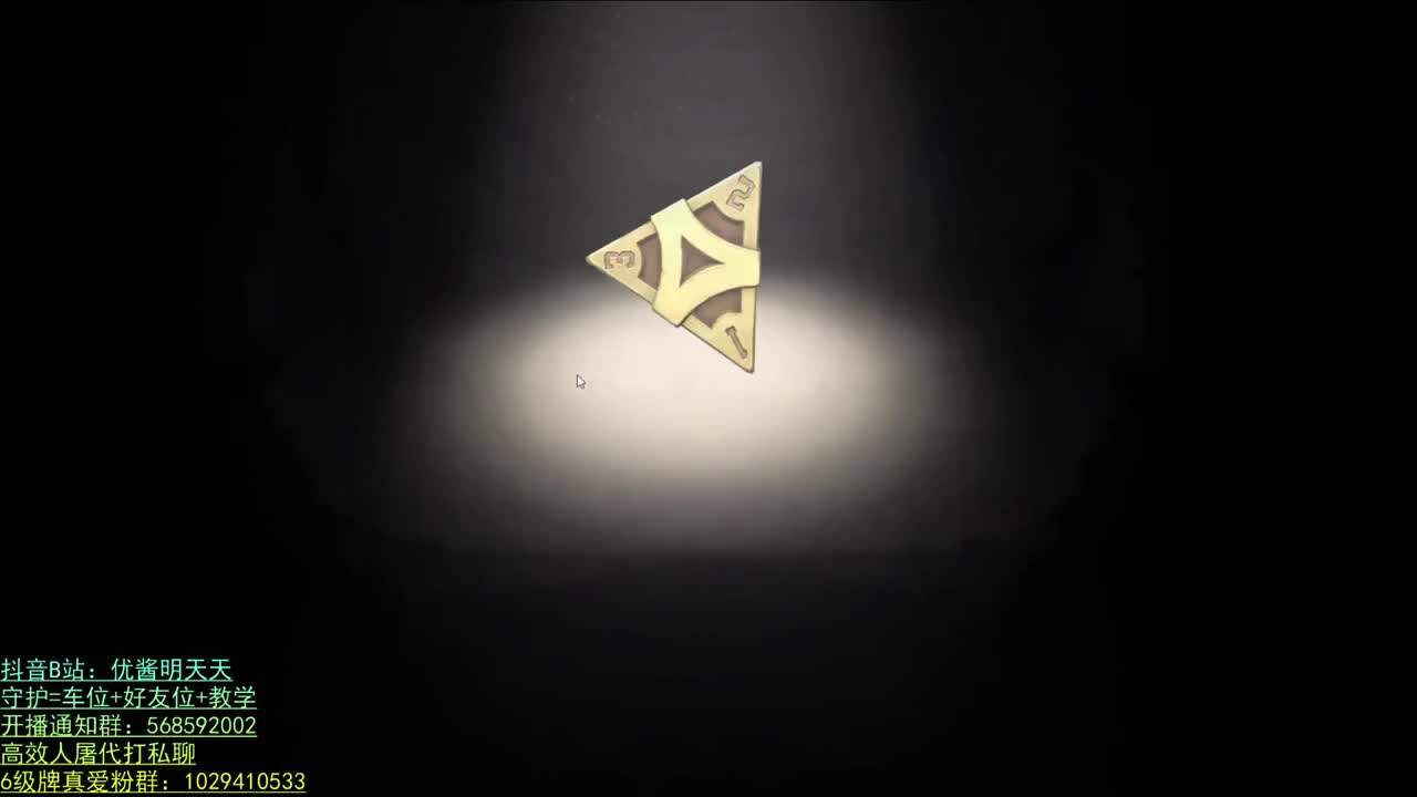 开心不请自来 第1段