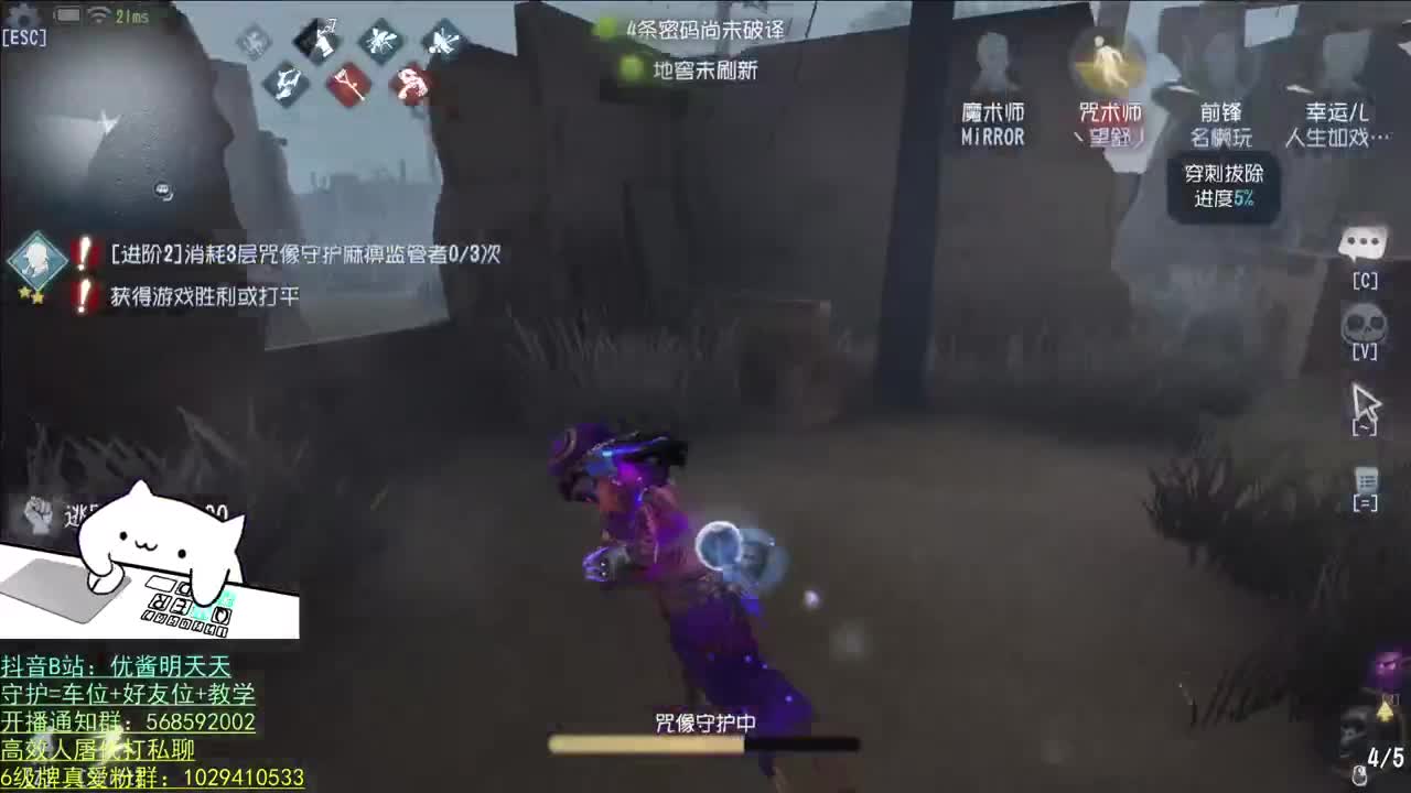 开心不请自来 第2段