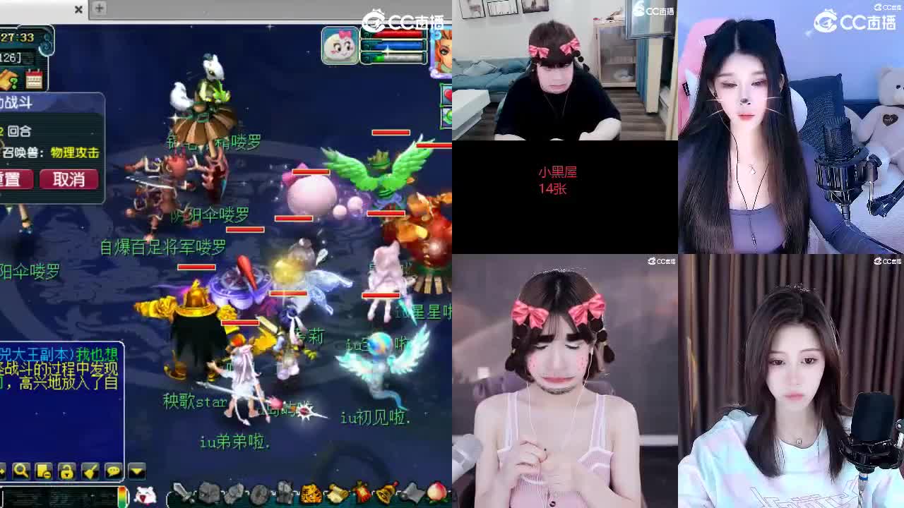 109广东四区白云山 第2段