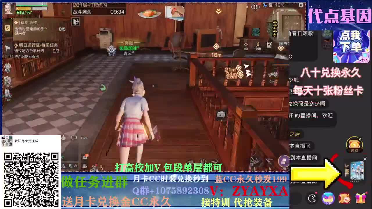 接卡层各种卡层！！！接诡楼！ 第1段