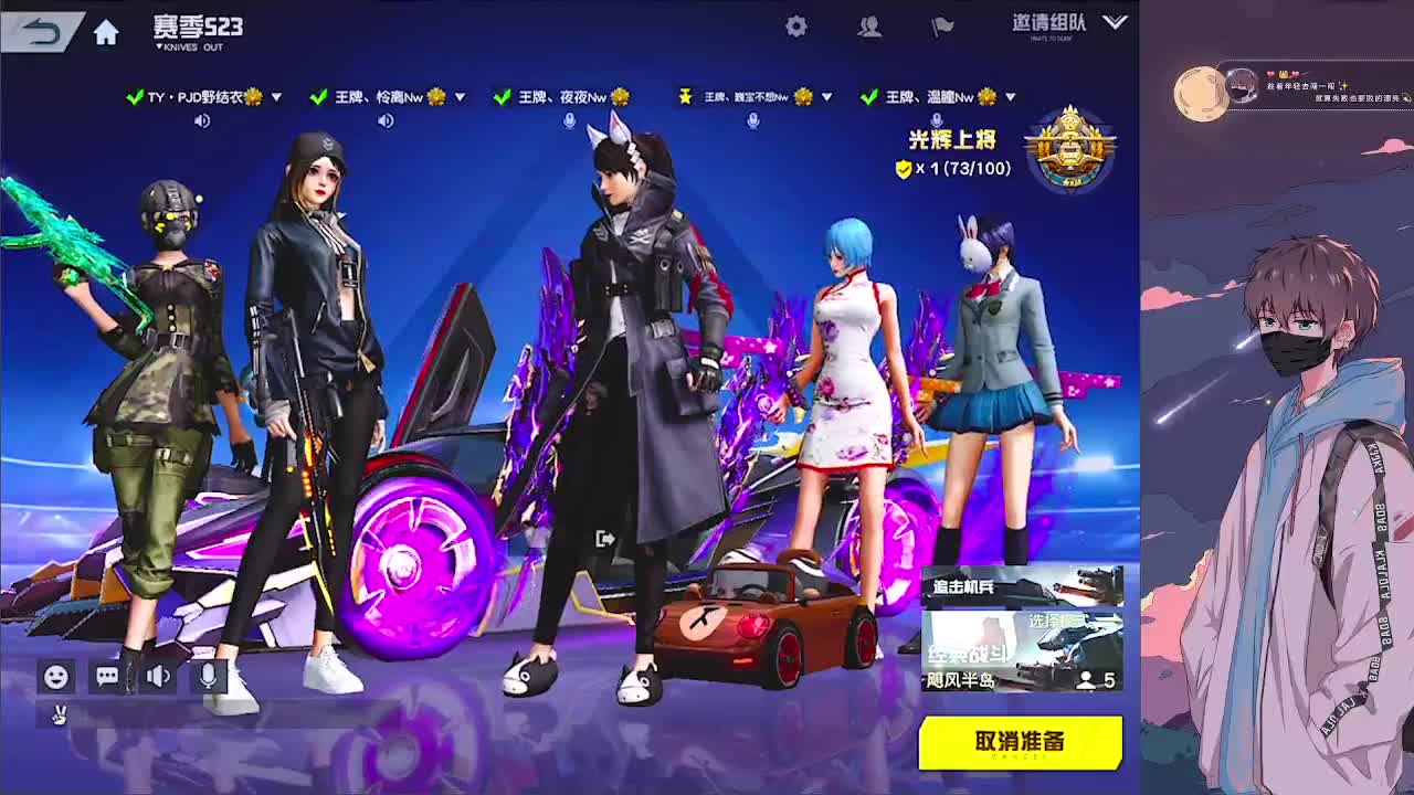 努力 第1段