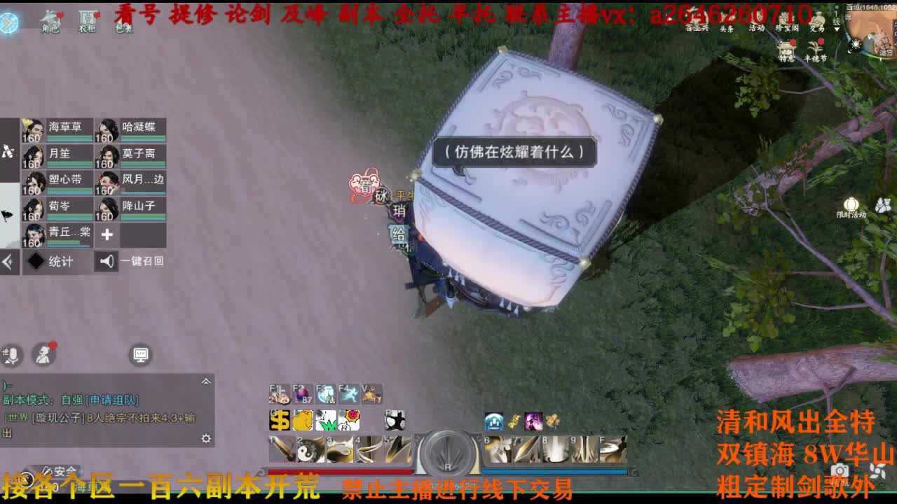 我是煮播 给个面子 第1段