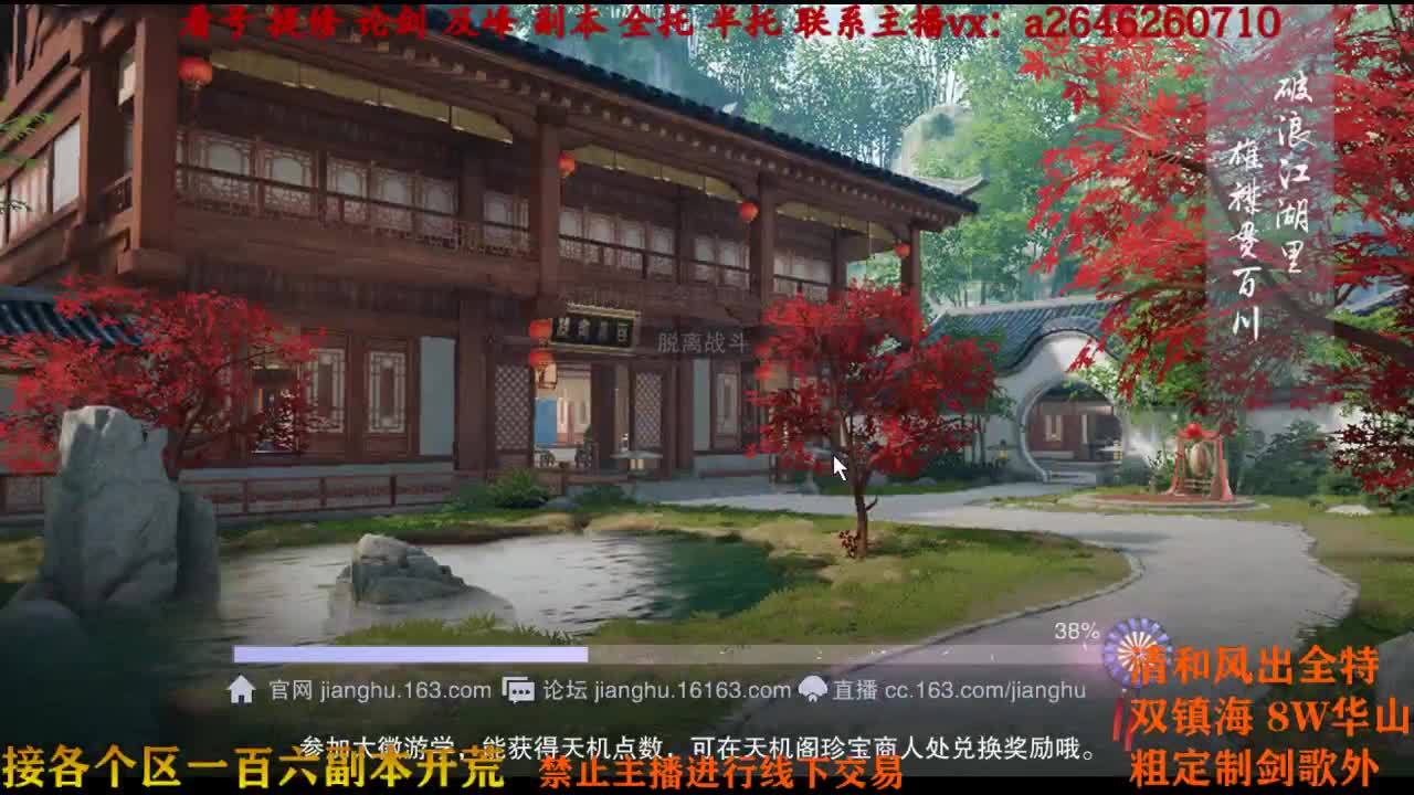 我是煮播 给个面子 第2段