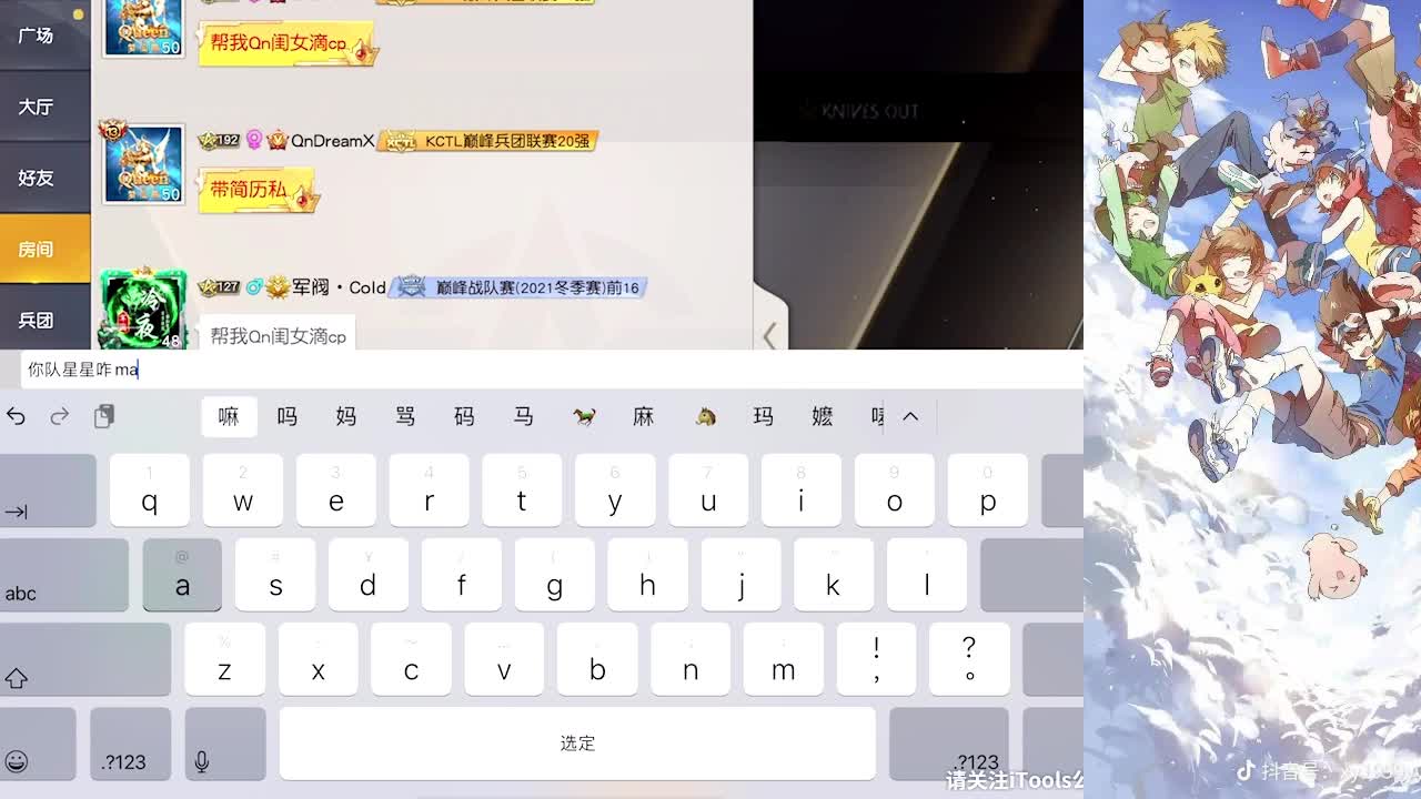 站街半小时无人拉 第1段