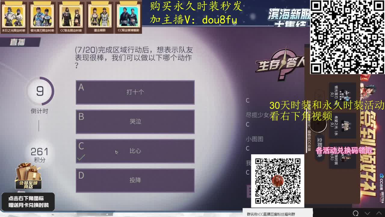 干啥啥不行，砍树第一名专业渔夫上线 第1段