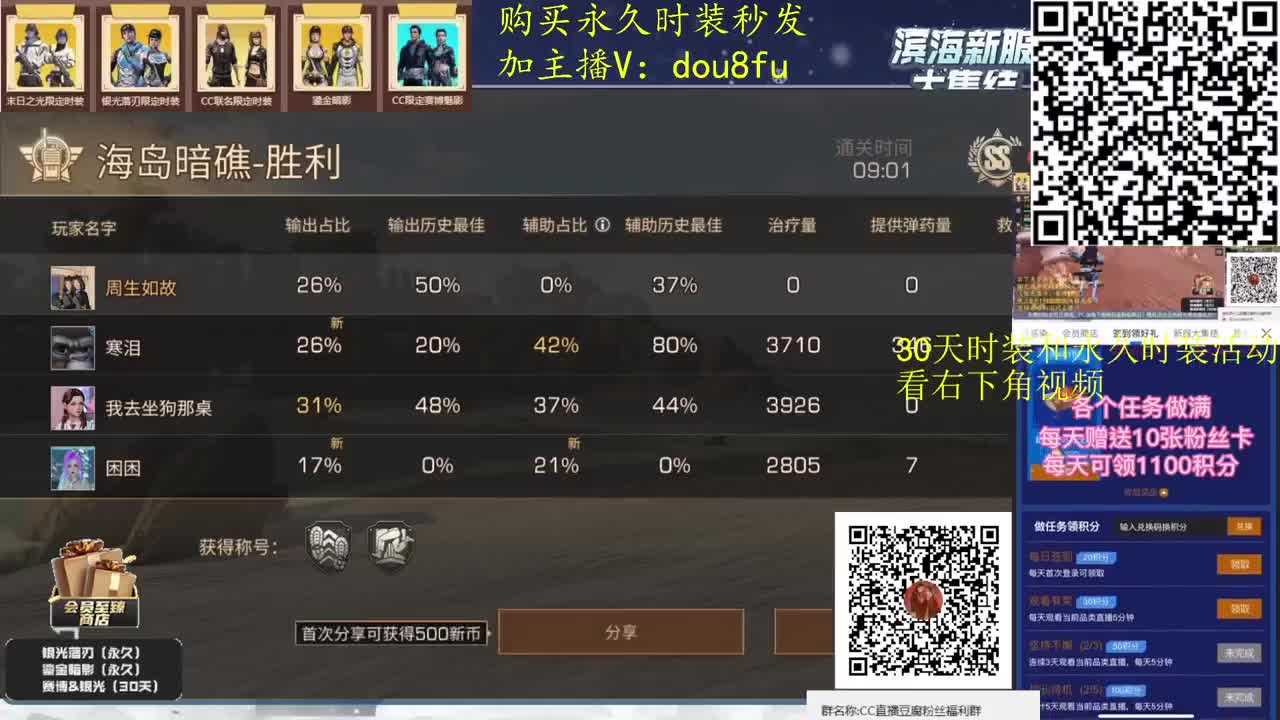 干啥啥不行，砍树第一名专业渔夫上线 第2段
