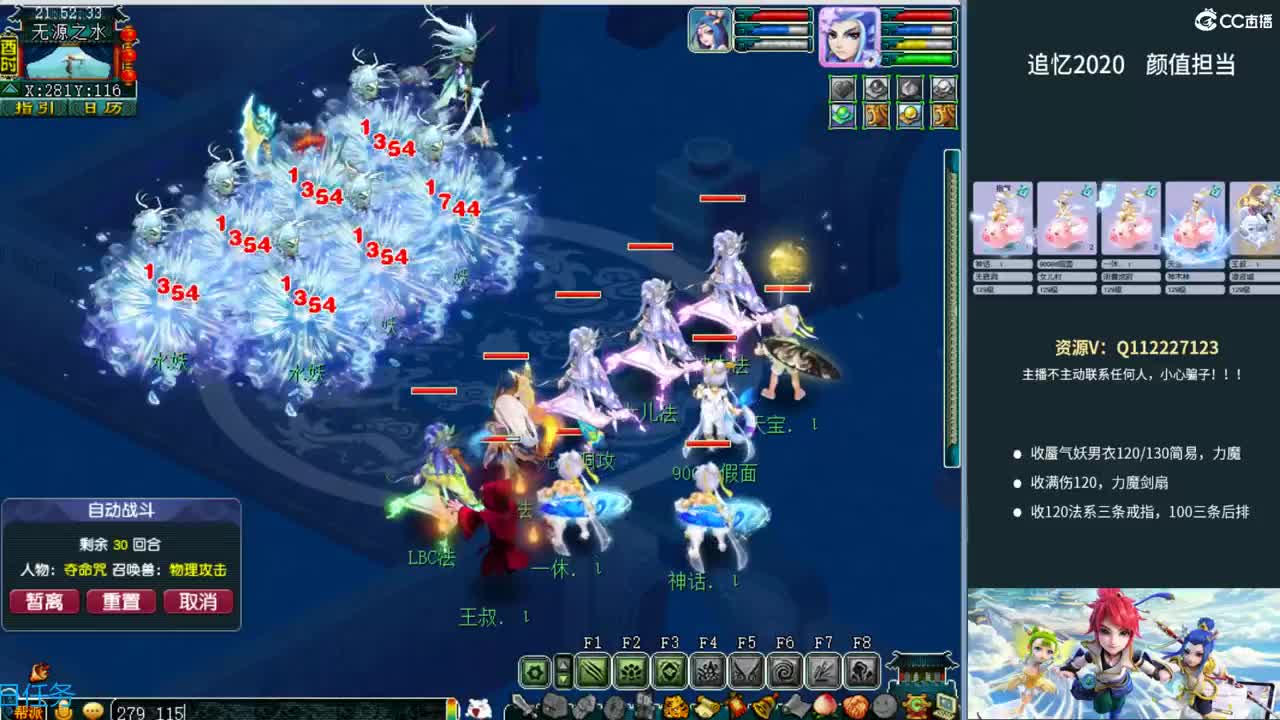 追忆2020~129颜值担当 第1段