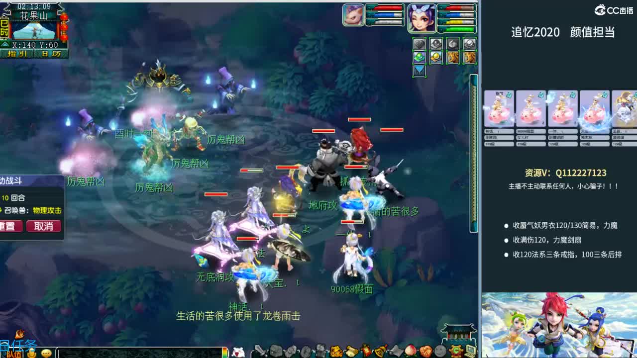 追忆2020~129颜值担当 第3段