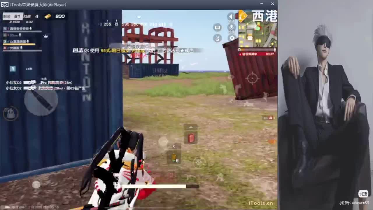 牌面一米五 第1段