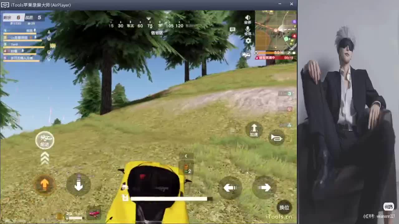 牌面一米五 第2段