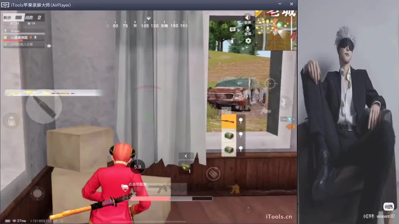 牌面一米五 第3段