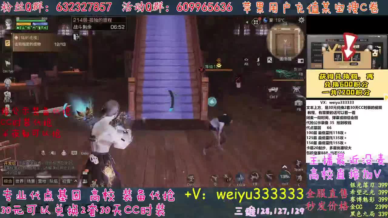 高校卡层竞速滴滴 第2段