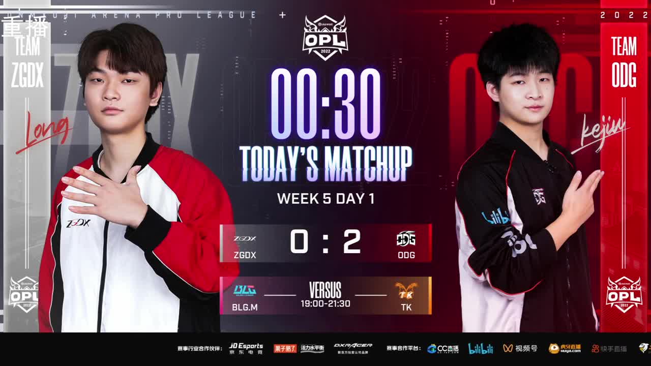 2022OPL春季赛常规赛 第2段