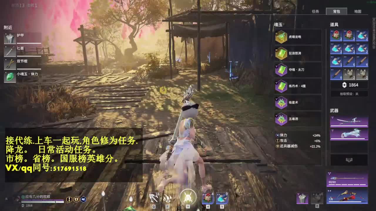 5000修罗接代链,上车，修为,日常 第1段