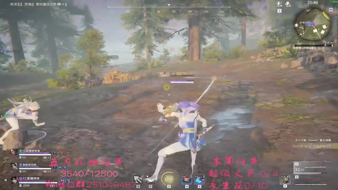 想要❀❀和超火~ 第2段