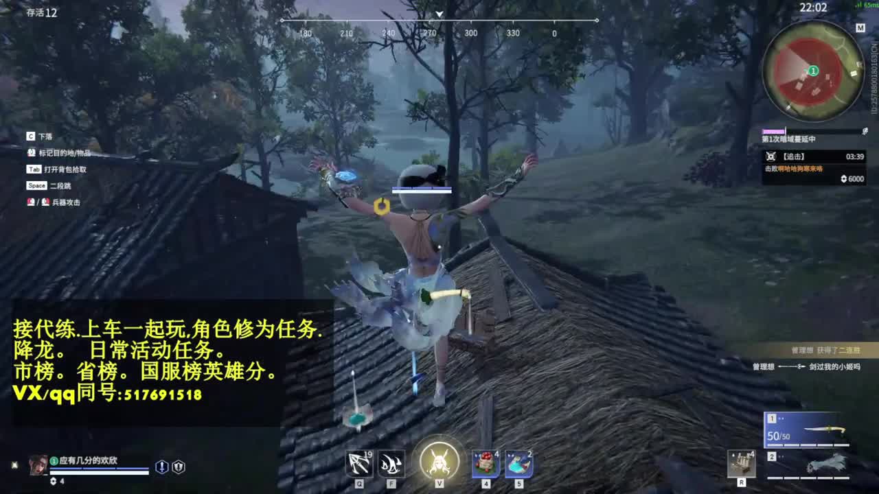 5000修罗接代链,上车，修为,日常 第2段