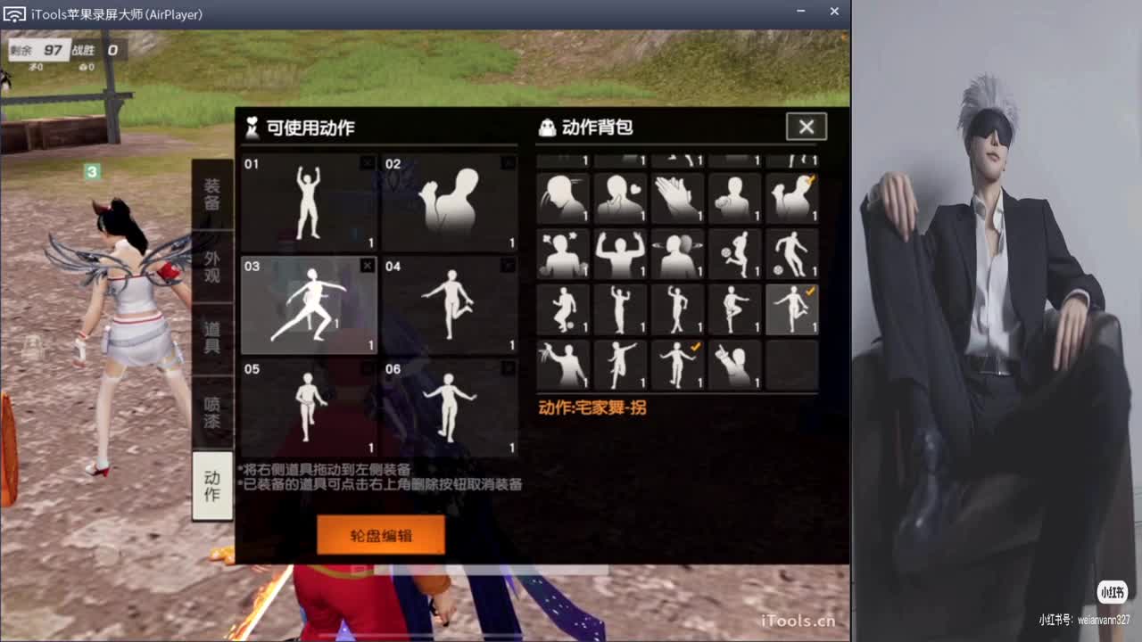 在你眼中我是谁?.//-♥♥“ 第2段