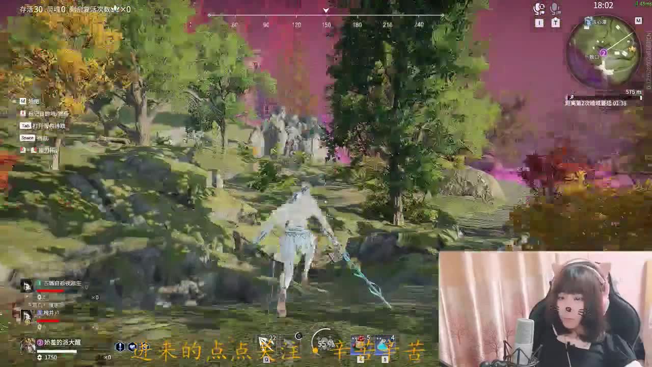 欢迎来到我的直播间 第2段