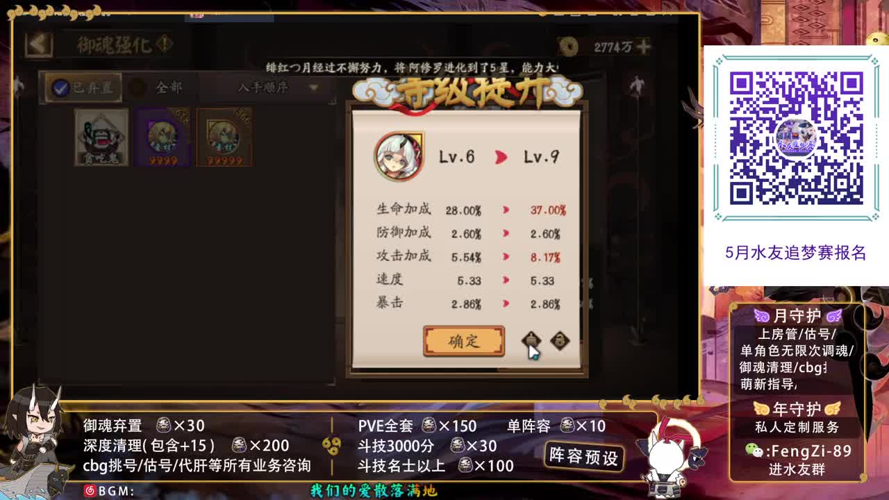 开冲开冲