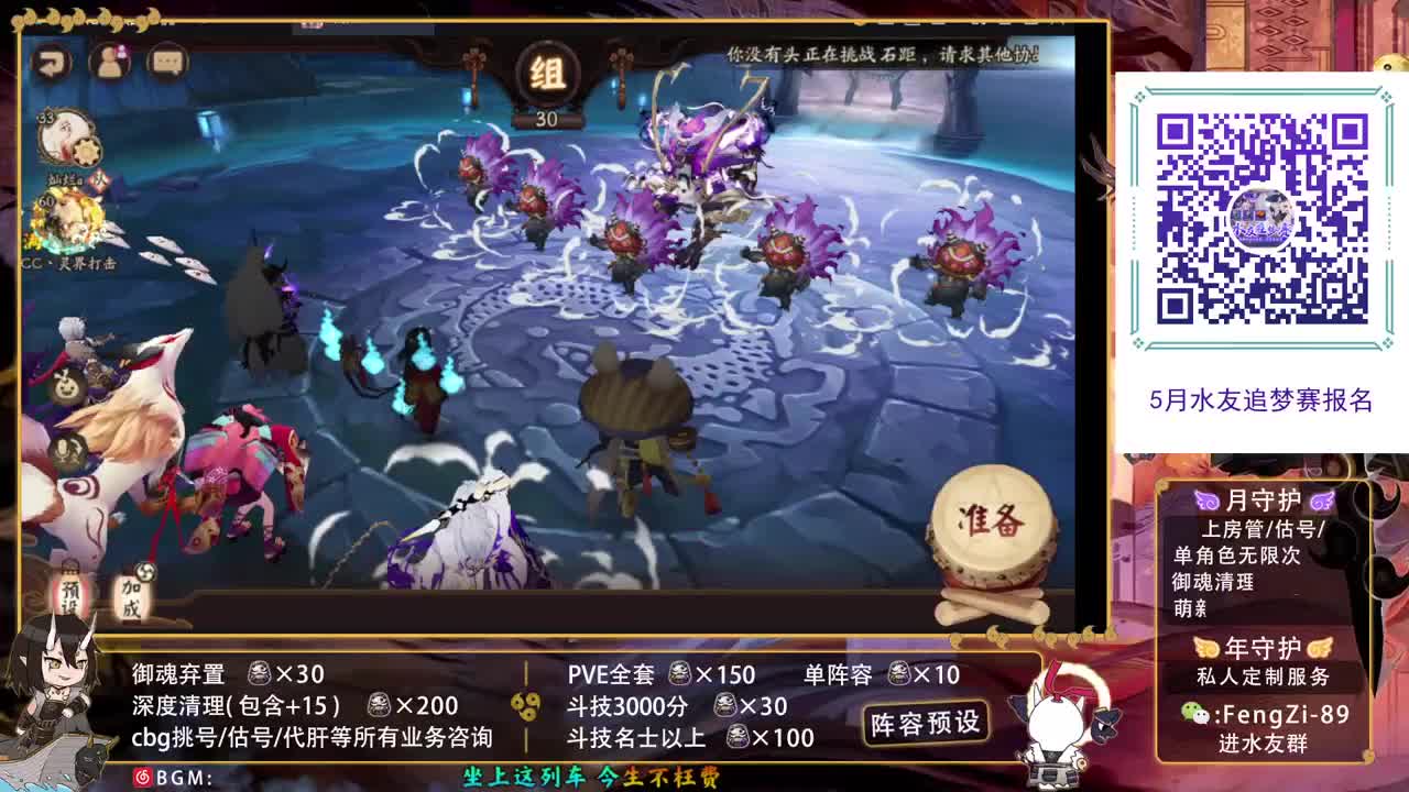 开冲开冲 第1段