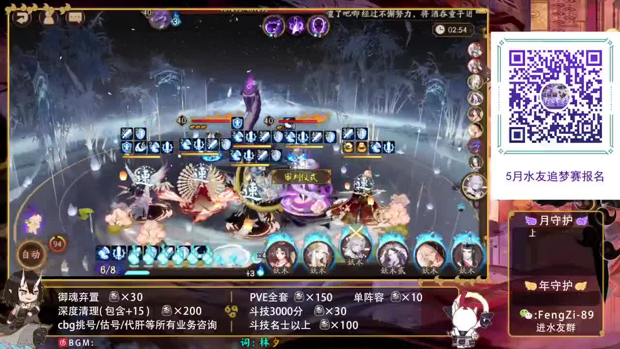 开冲开冲 第2段