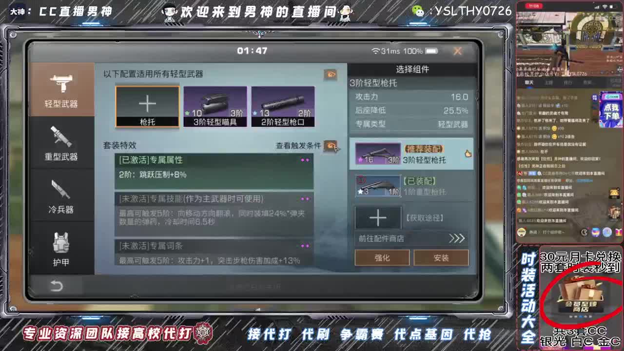 15庄乱过175 第1段