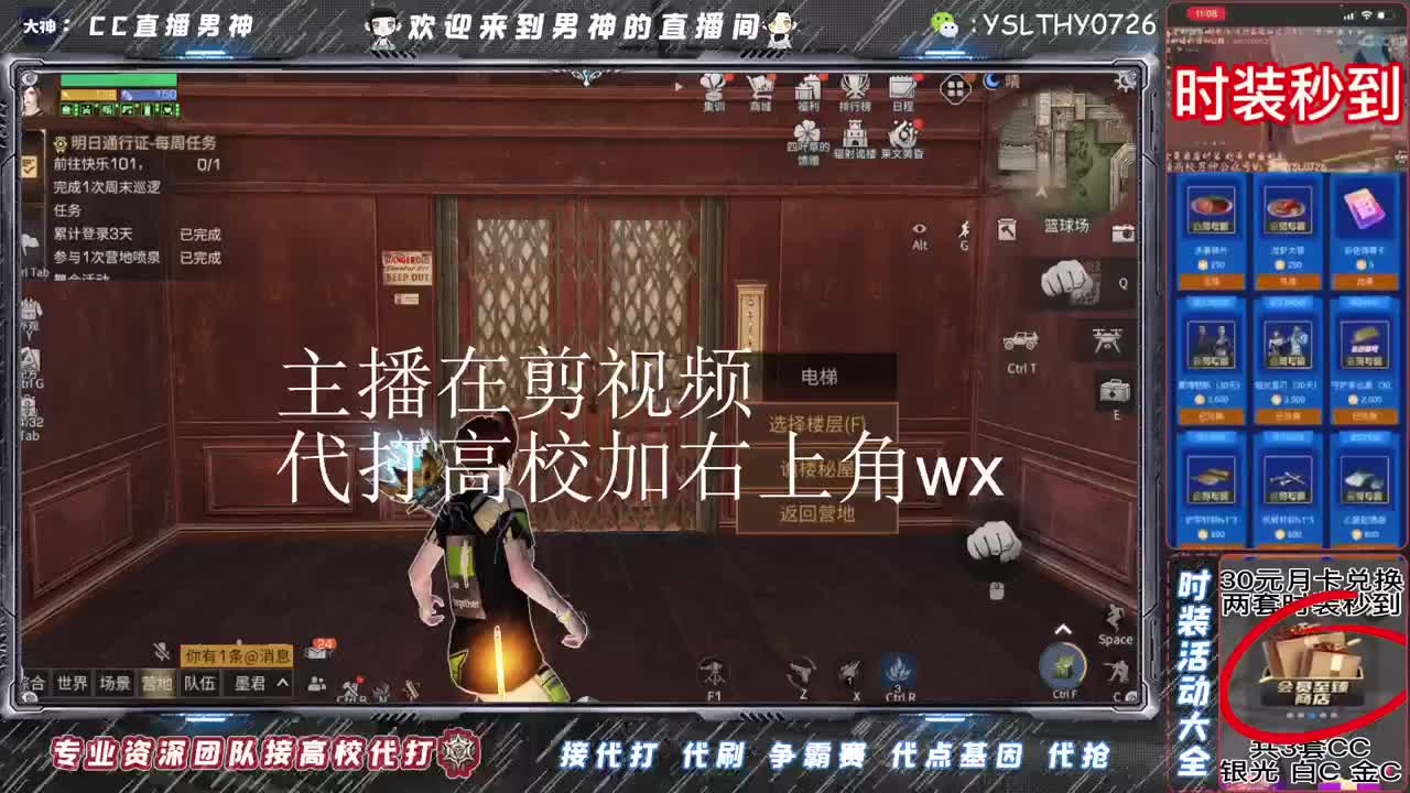 15庄乱过175 第2段