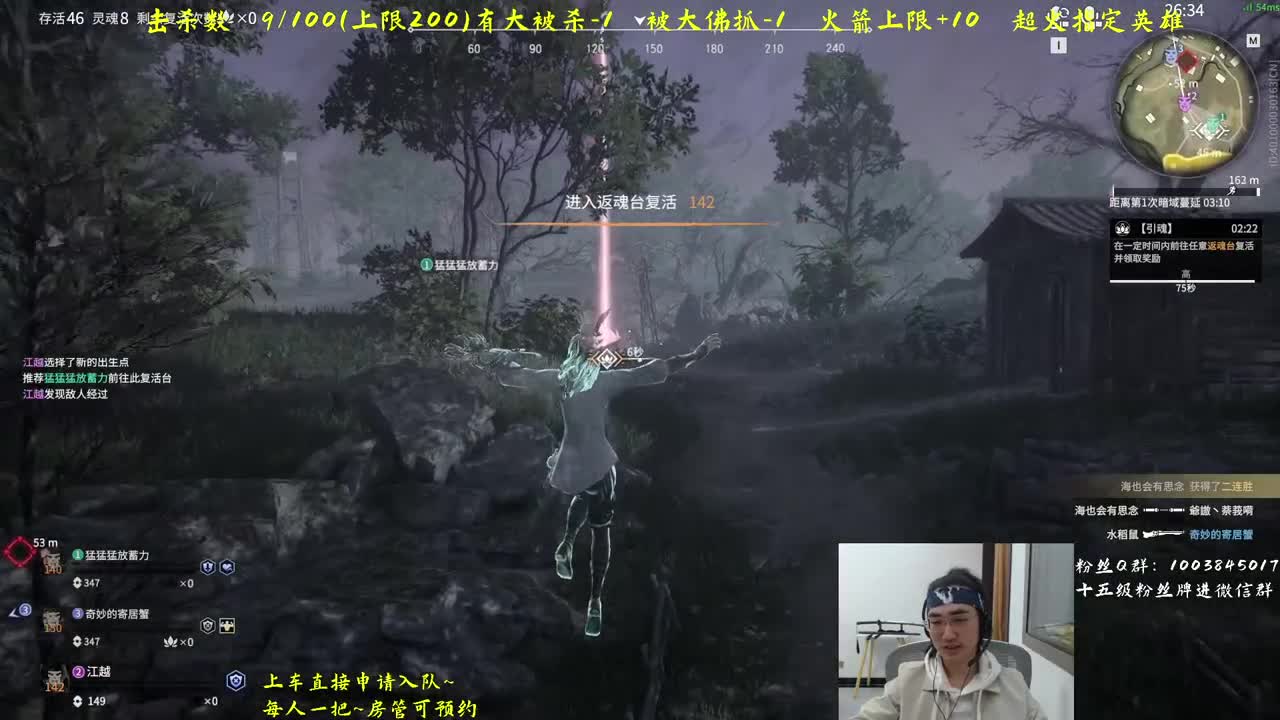 专注带水友三十年~ 第1段