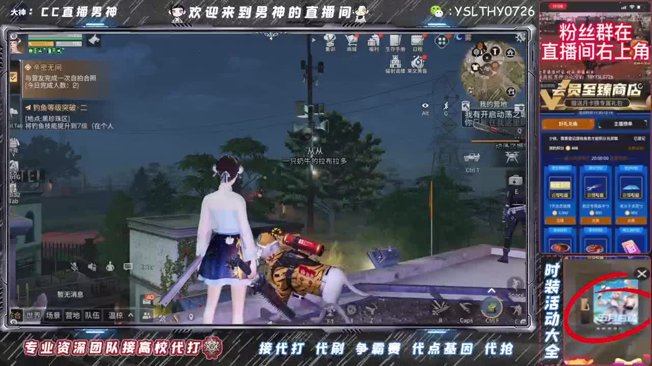15庄乱过175 第3段