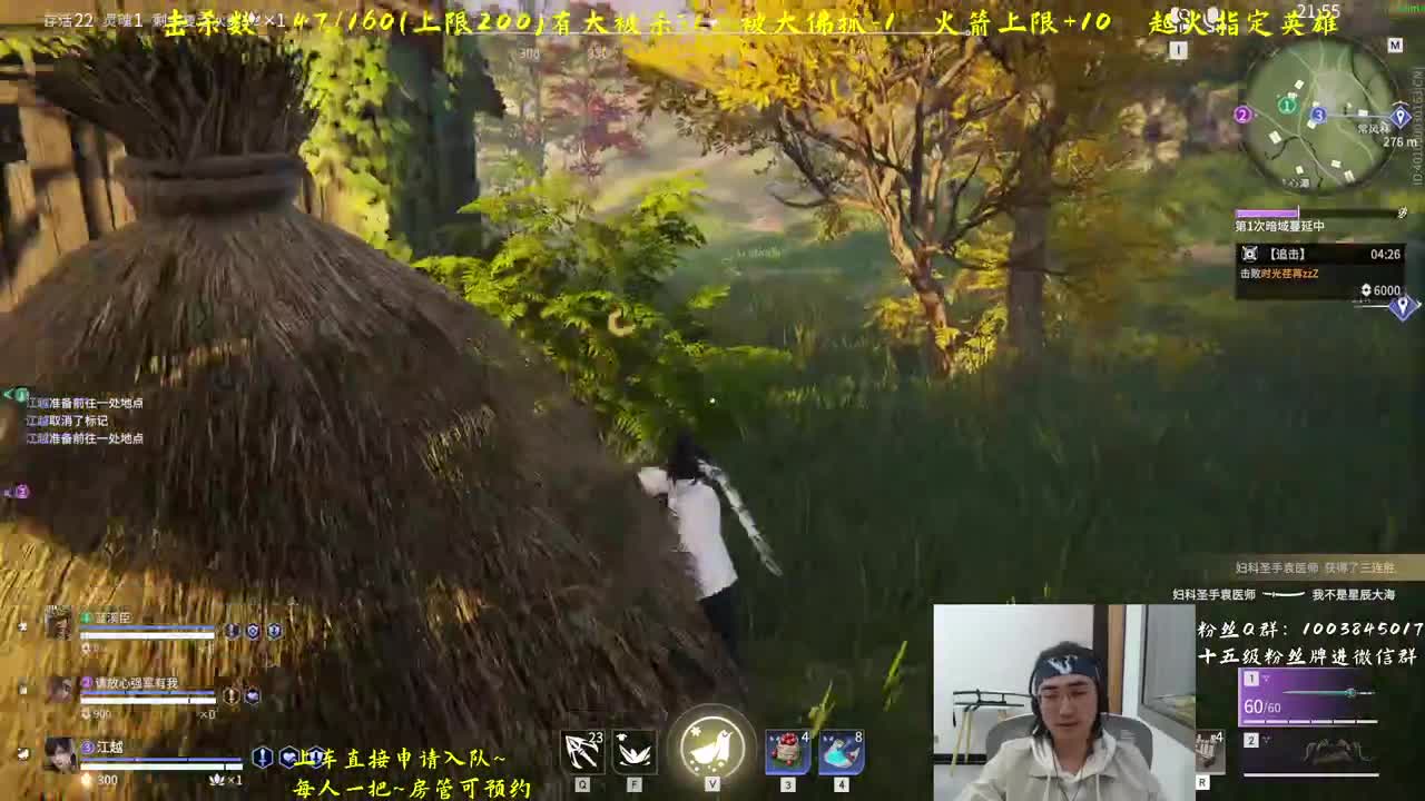 专注带水友三十年~ 第2段