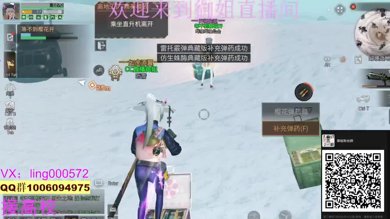 代肝  代建 第1段