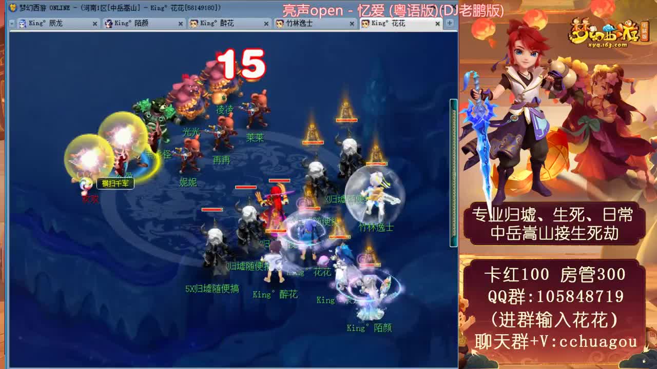 正在归墟之证，极限属性翻车王 第1段