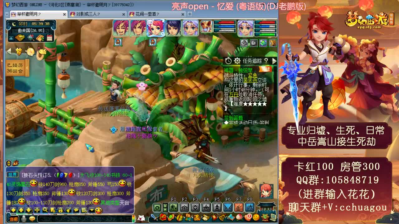 正在归墟之证，极限属性翻车王 第2段