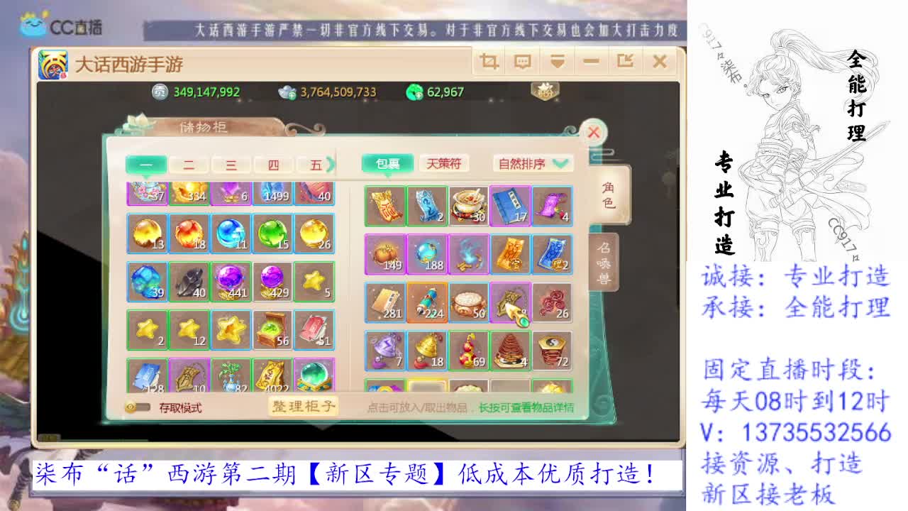 诚邀队友！满扭化打造中！