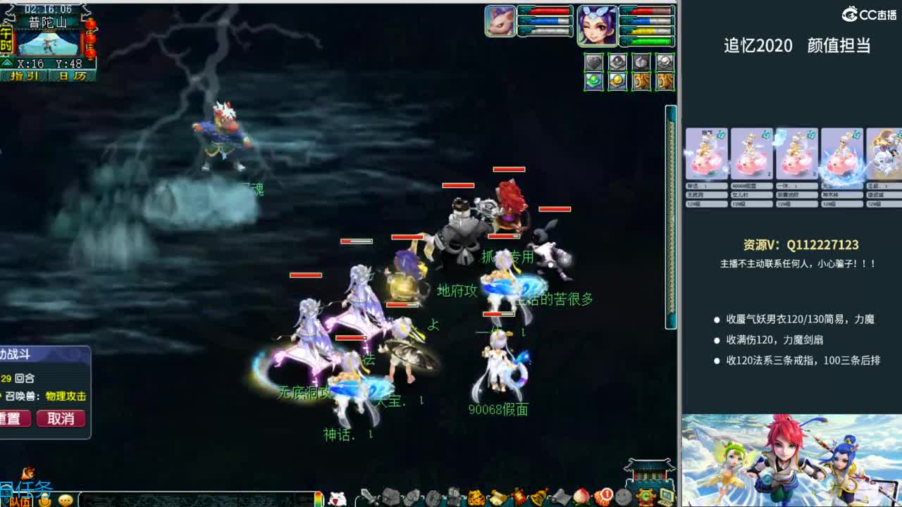 追忆2020~129颜值担当 第1段