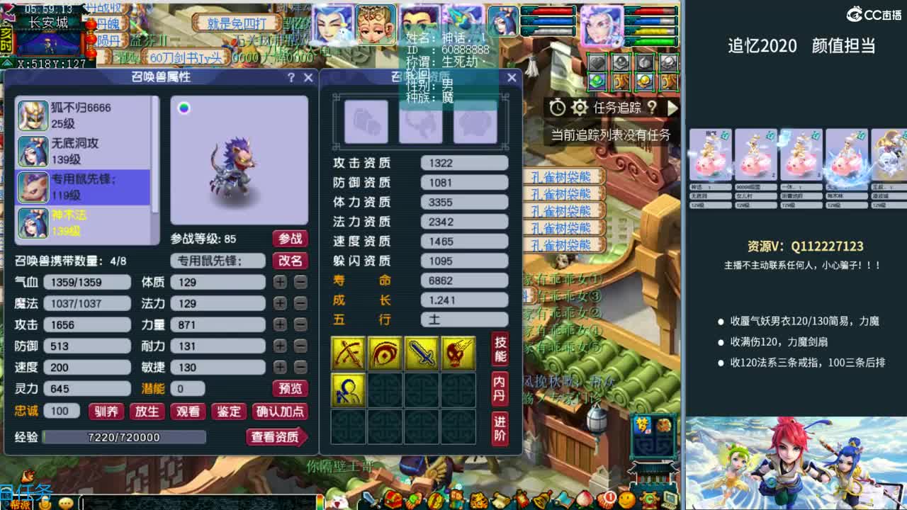 追忆2020~129颜值担当 第2段