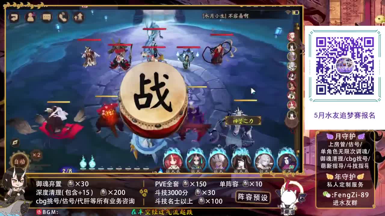 开冲开冲 第1段