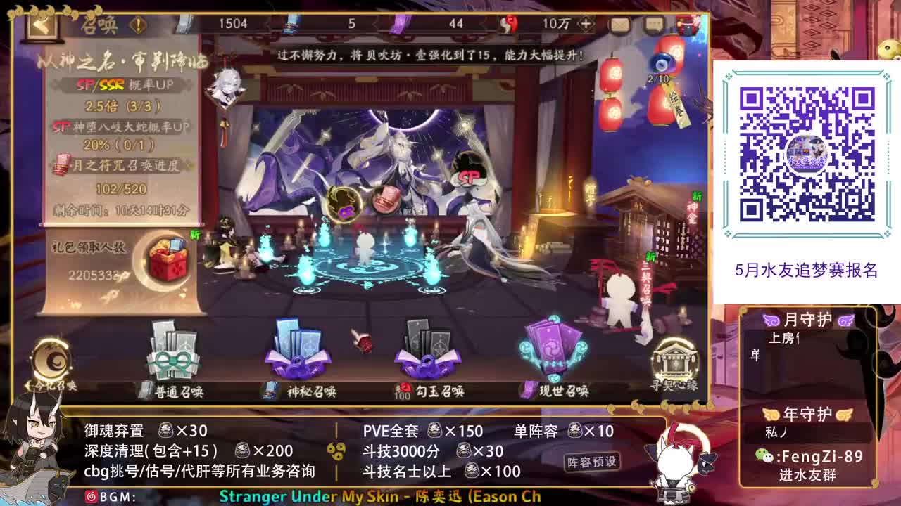 开冲开冲 第2段