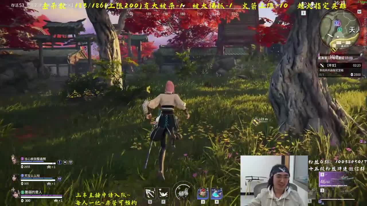 来水友带我~ 第2段